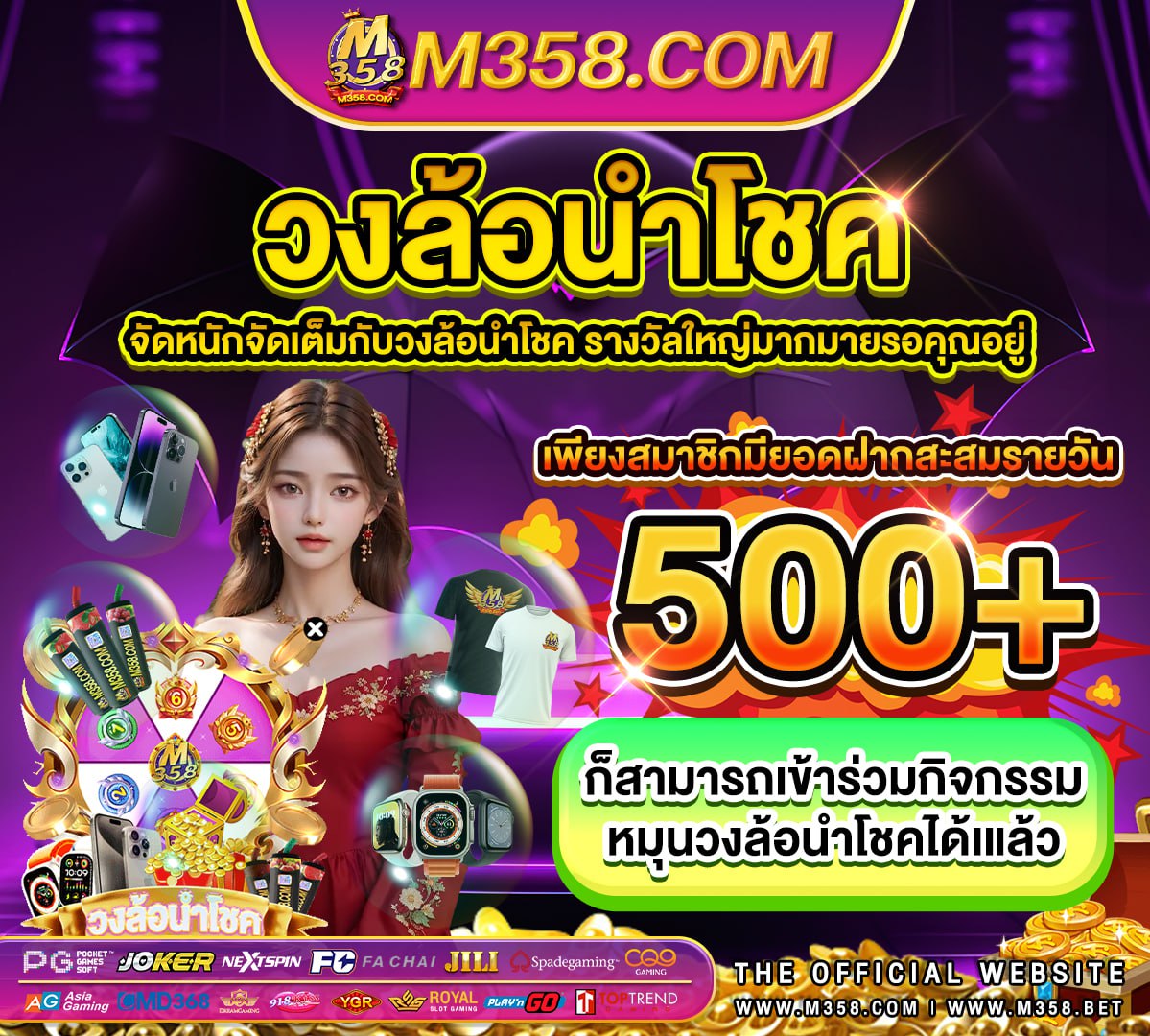 ufa356 com สมัคร สมาชิก ufabet ว ธ แทงบอลออนไลน ufabet